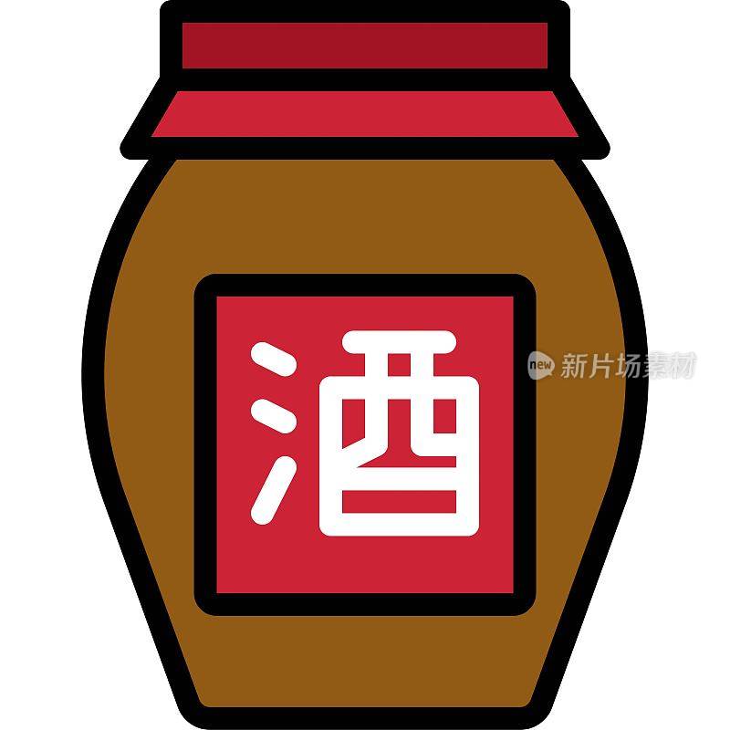 白酒图标，中国新年矢量插图