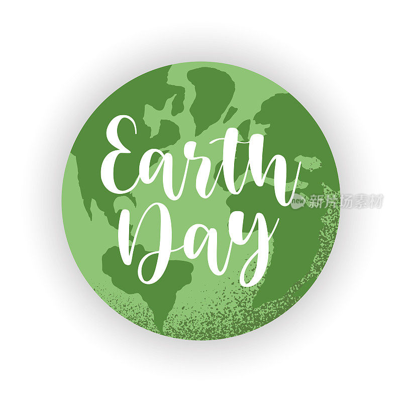 地球的矢量插图。祝你地球日快乐。世界环境日理念，循环利用，可持续发展，生态零浪费的生活方式