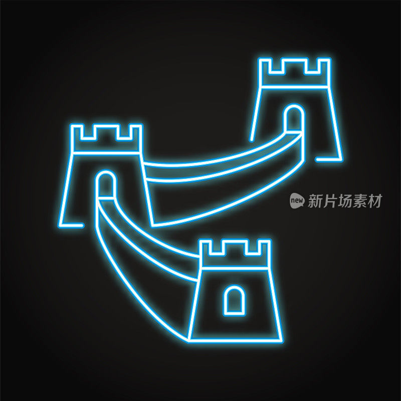 中国长城的霓虹灯图标
