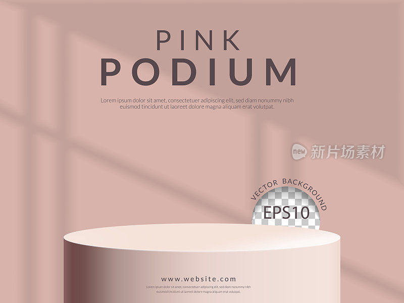粉红色粉彩圆柱形讲台上的粉红色背景。矢量图