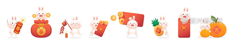 各种可爱的兔宝宝或吉祥物，中国农历新年的元素，矢量卡通风格集，中文译名:祝福和财富