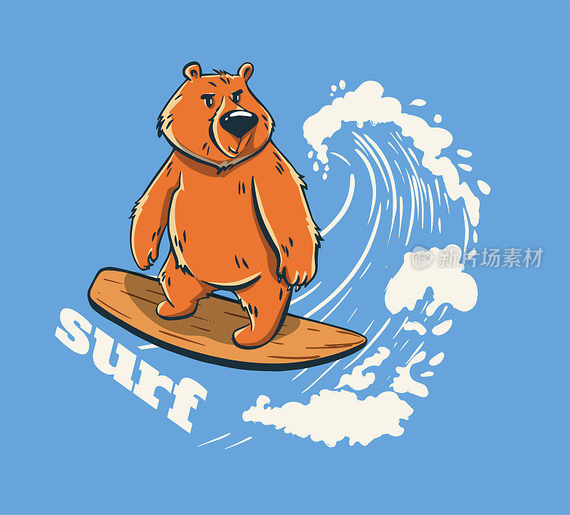 熊冲浪在大浪凉爽的夏季t恤印花。动物骑冲浪板