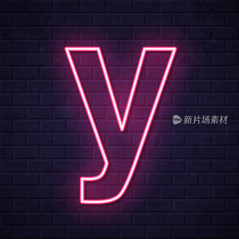 字母y.在砖墙背景上发光的霓虹灯图标