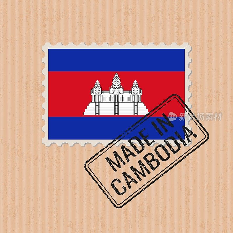 柬埔寨制造徽章矢量。柬埔寨国旗贴纸。油墨印章隔离在纸张背景上。