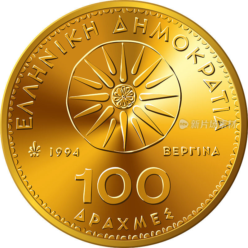 亚历山大100德拉克马希腊硬币
