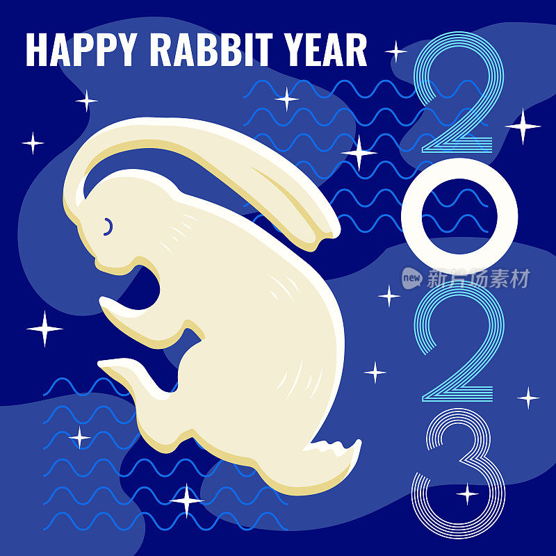 2023年中国新年明信片，水生肖兔子在夜空中，云层和星星在背景上