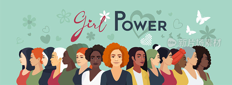 女孩的力量。多民族的美丽女性，头发和皮肤的颜色。女性、权力、女性气质、多样性、独立和平等的概念。