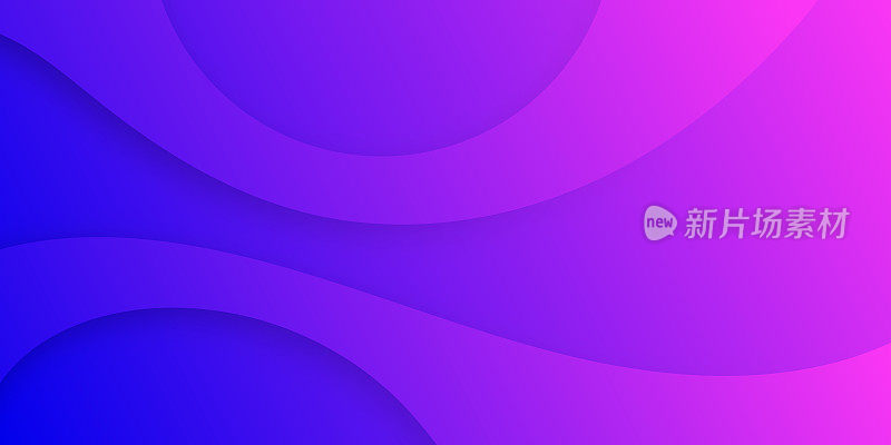 流体抽象设计与紫色梯度-时髦的背景