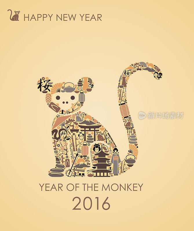 2016年新年的象征