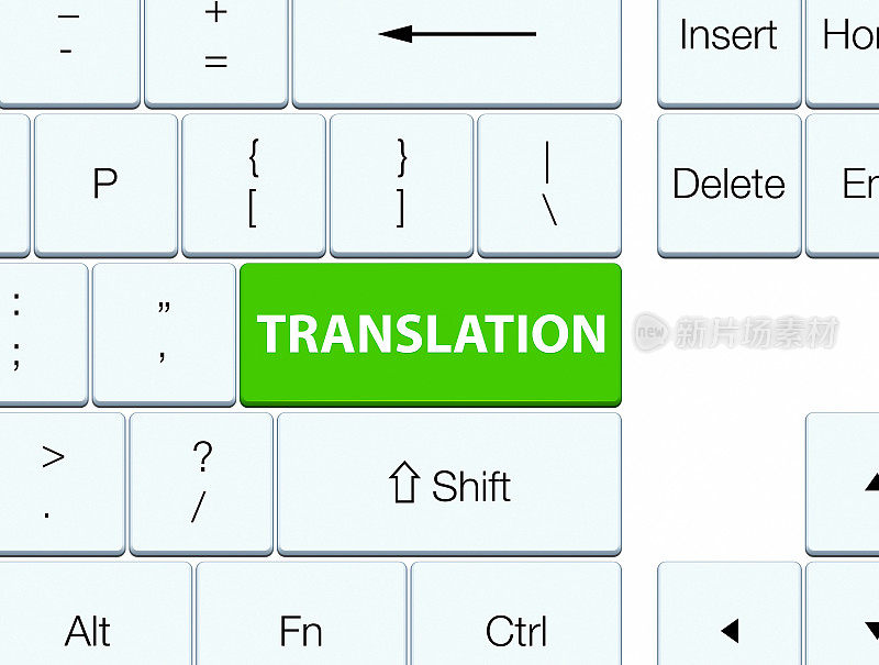 翻译软绿色键盘按钮