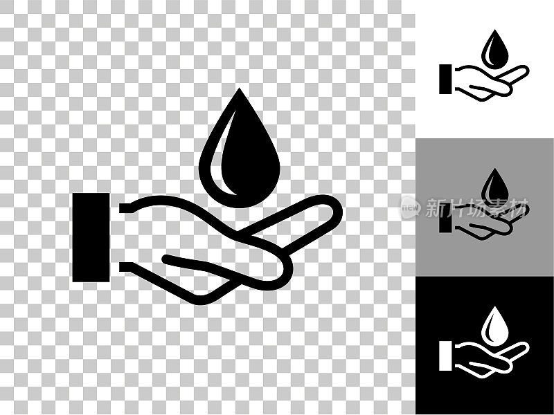 水支持图标在棋盘透明的背景