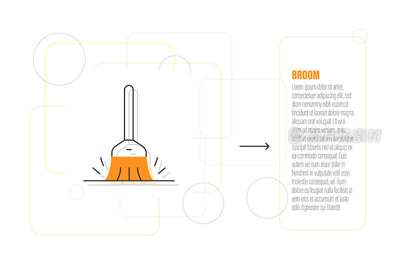 扫帚线图标设计