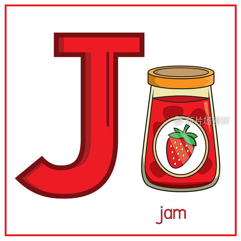 矢量插图的Jam与字母J大写字母或大写字母的儿童学习实践ABC