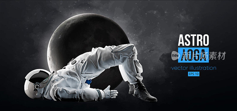 宇航员在月球和太空的背景下做瑜伽。瑜伽练习。矢量图