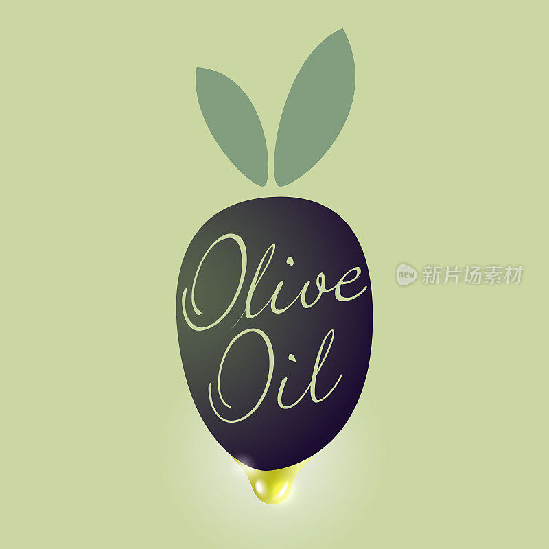 橄榄图标。橄榄果象征着油滴。有叶子和字母的成熟橄榄。