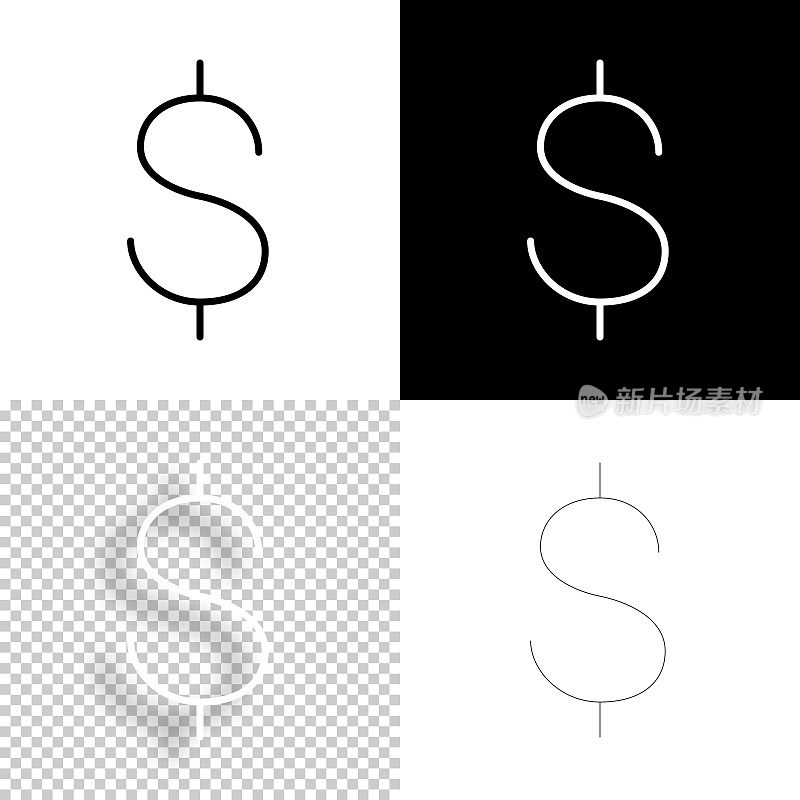 美元符号。图标设计。空白，白色和黑色背景-线图标
