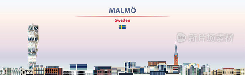 Malmö城市景观日落天空背景矢量插图与国家和城市的名字和瑞典的国旗