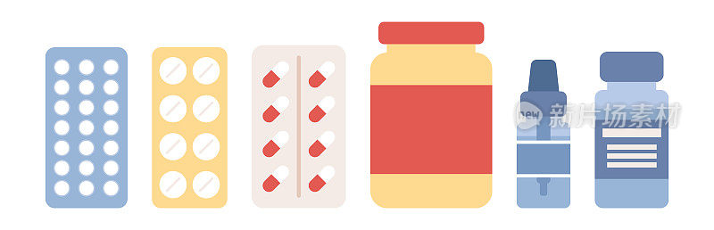 药品，医疗用品，瓶子，液体，药丸药房图标。药品箱。卫生保健的概念。矢量平面插图