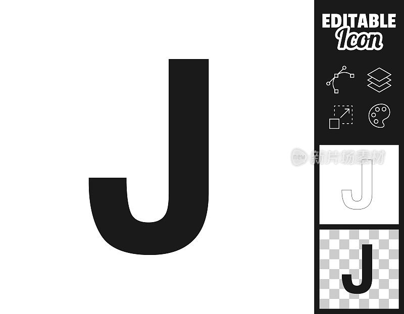 字母j设计图标。轻松地编辑