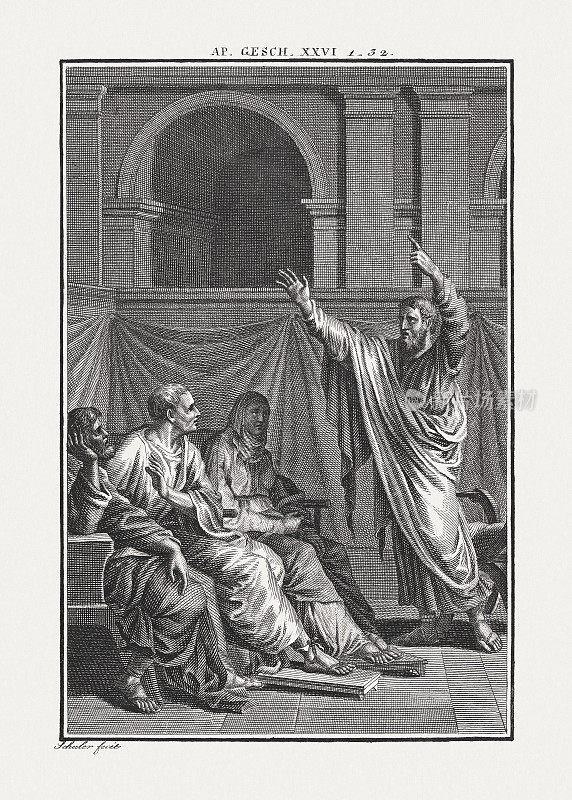 保罗在非斯都和亚基帕之前(使徒行传26)，约1850年出版