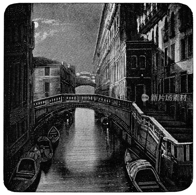 意大利威尼斯卡纳雷乔运河上的卡诺尼卡桥和叹息桥――19世纪