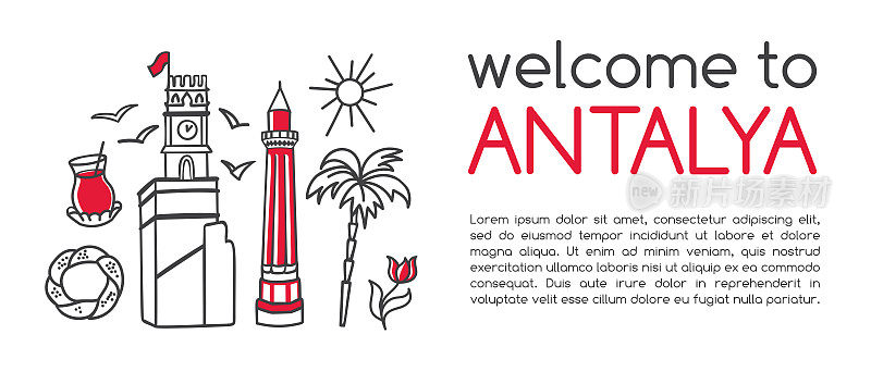 现代矢量插图欢迎来到安塔利亚。土耳其著名的地标和标志。