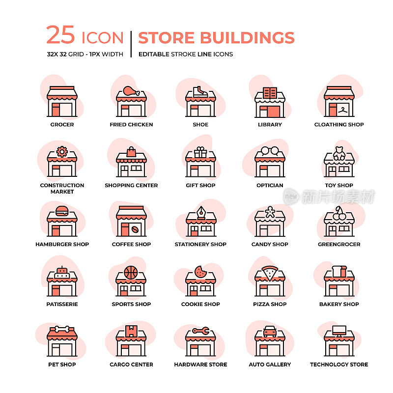 商店建筑扁平风格的线条图标