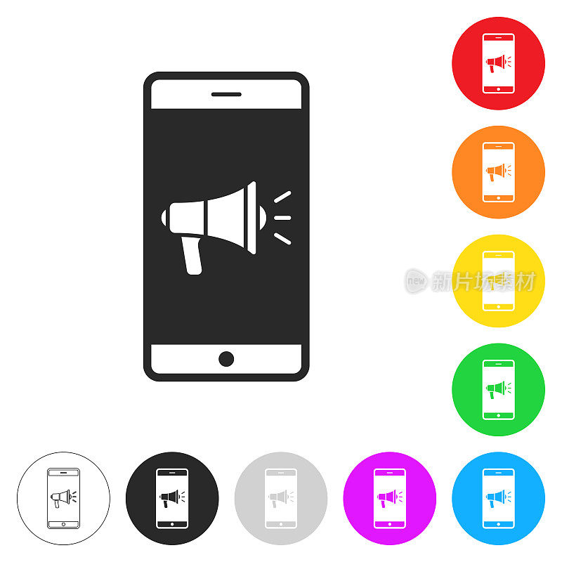 智能手机扩音器。彩色按钮上的图标