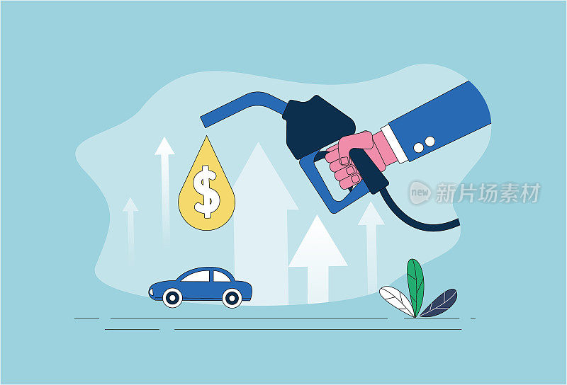 汽车，汽油枪，美元，油价都上涨了。