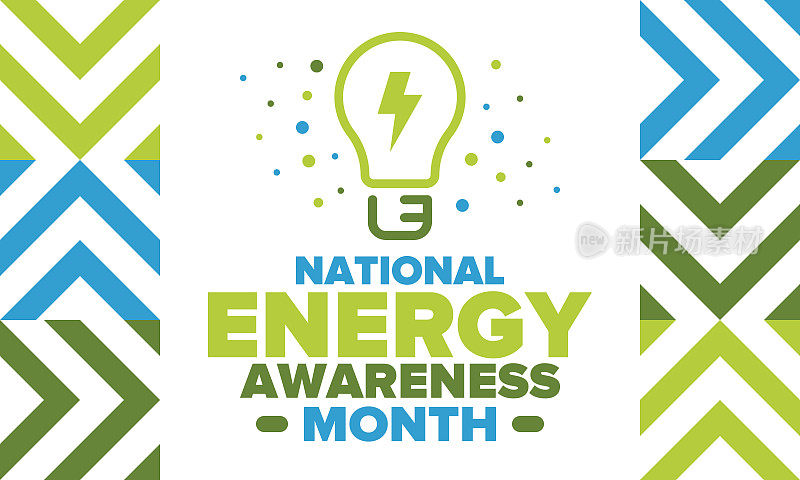十月的全国能源意识月。能源消耗优化管理。引进先进技术，鼓励使用可再生能源。能源安全。向量的海报