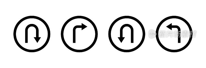 左转和右交通矢量图标设置。环形标志，矢量插图
