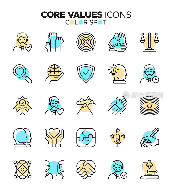 核心价值图标集-商业道德，诚信和原则的25个基本图标