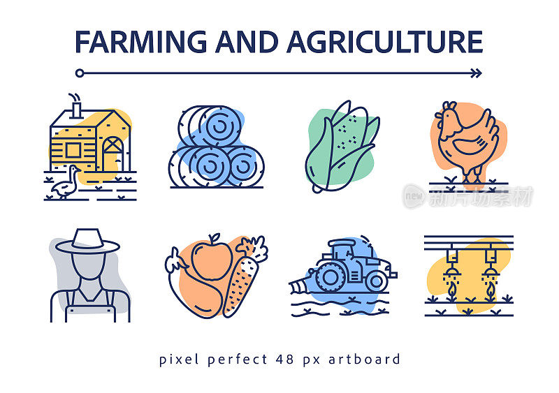农业和农业相关的矢量横幅设计概念。全局多球体随时可用的模板。网页横幅，网站标题，杂志，移动应用程序等。现代设计。