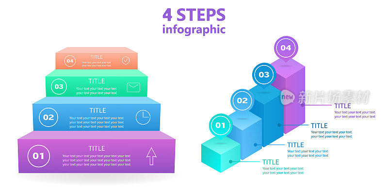 业务信息图。4个阶段的梯子。三维矢量插图。