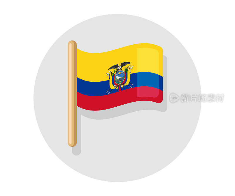 厄瓜多尔矢量在木棒旗上挥舞。厄瓜多尔国家标志旗