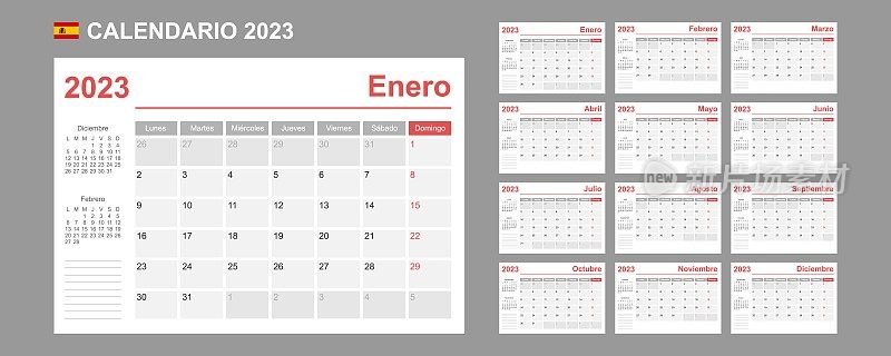 2023年的西班牙日历。一周从周一开始。简单的向量模板。业务设计计划。