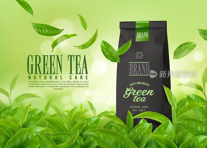 草药绿茶包装和茶园