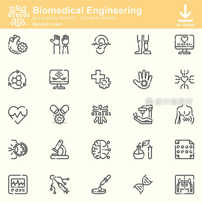 生物医学工程专用线性图标，可编辑笔画，64x64像素完美