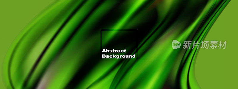 绿色流动抽象背景。