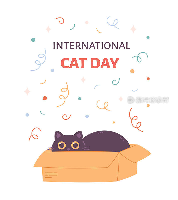 可爱的黑猫在盒子里。国际猫日。矢量插图在平面风格
