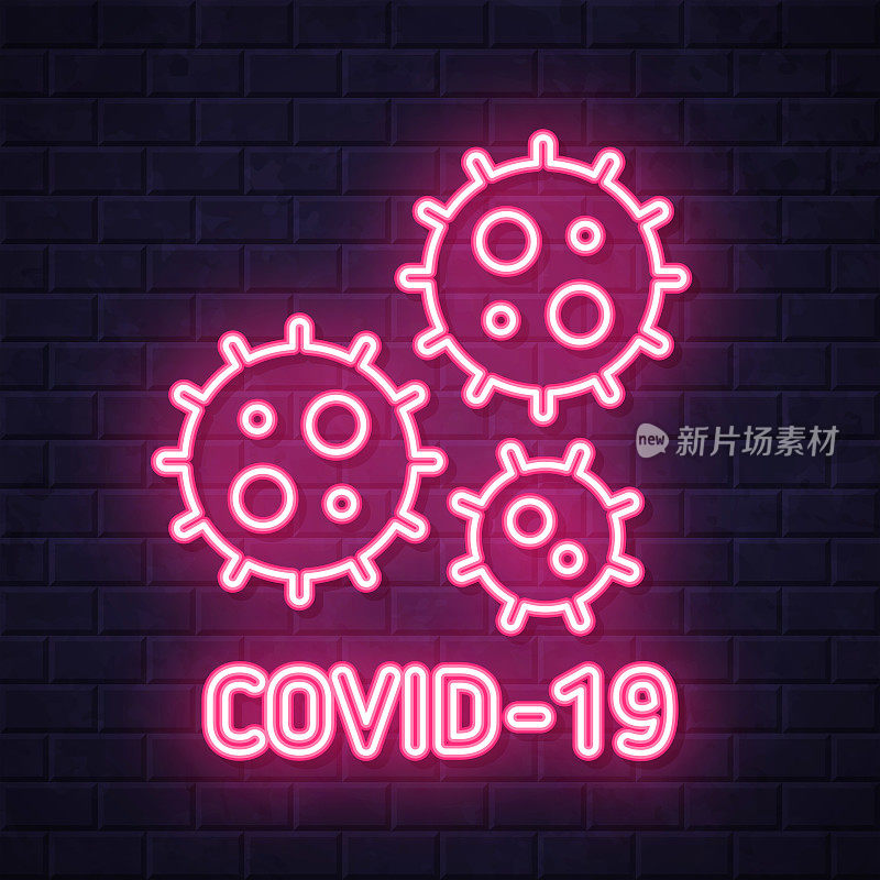 COVID-19细胞。在砖墙背景上发光的霓虹灯图标