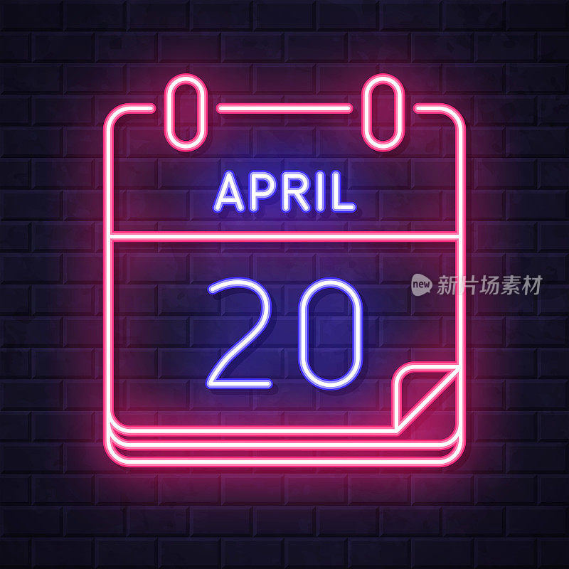 4月20日。在砖墙背景上发光的霓虹灯图标