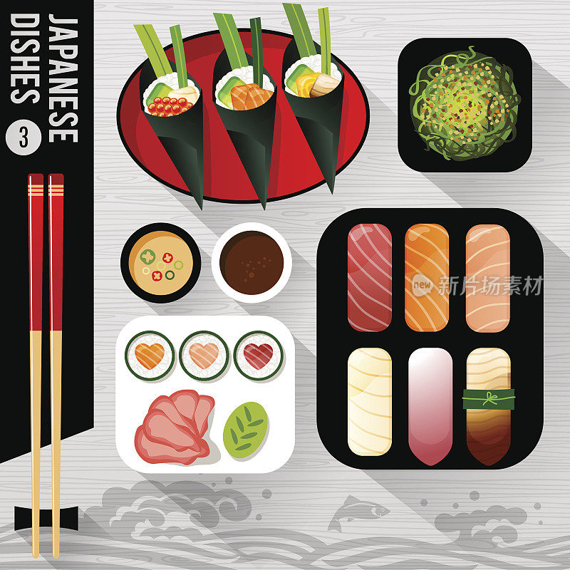 食物插图，日本菜。