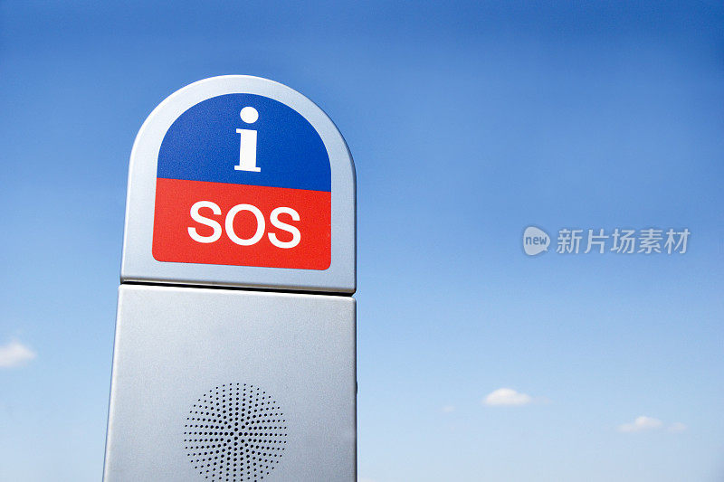 有晴空和复制空间的SOS标志