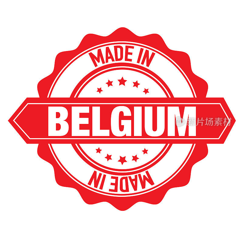 邮票贴纸比利时