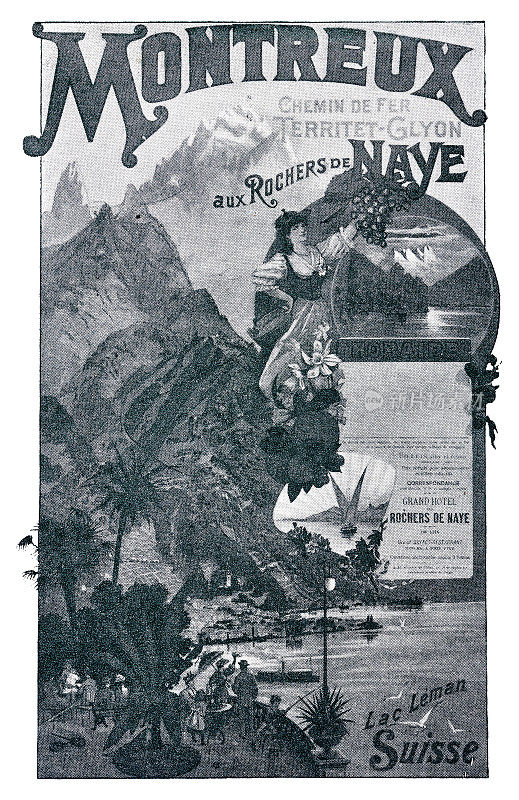 蒙特勒，瑞士，日内瓦湖，1896年的海报