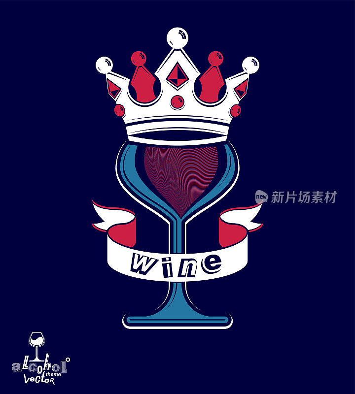 庄严的葡萄酒杯与君主皇冠和弯曲的丝带，艺术高脚杯最好使用在平面设计。满杯红酒矢量插画。休息室主题创意对象，eps8。