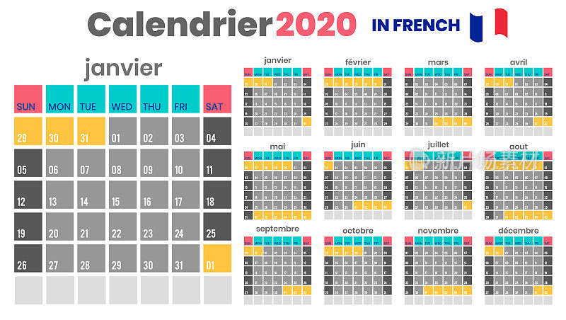 法国2020年日历