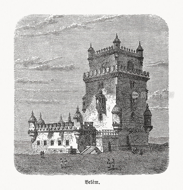 Belém葡萄牙里斯本塔，木刻，1893年出版