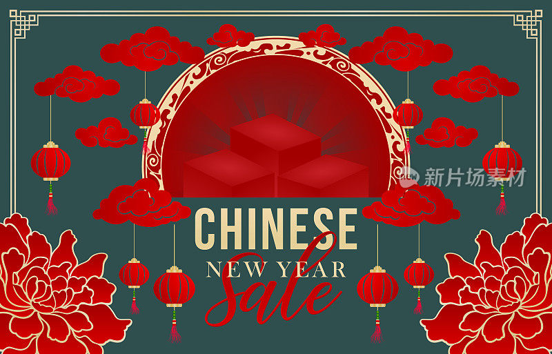 中国新年特卖，深绿色背景。花灯、牡丹喜庆年货大减价，适用于横幅、贺卡、传单、海报、社交媒体和商店。